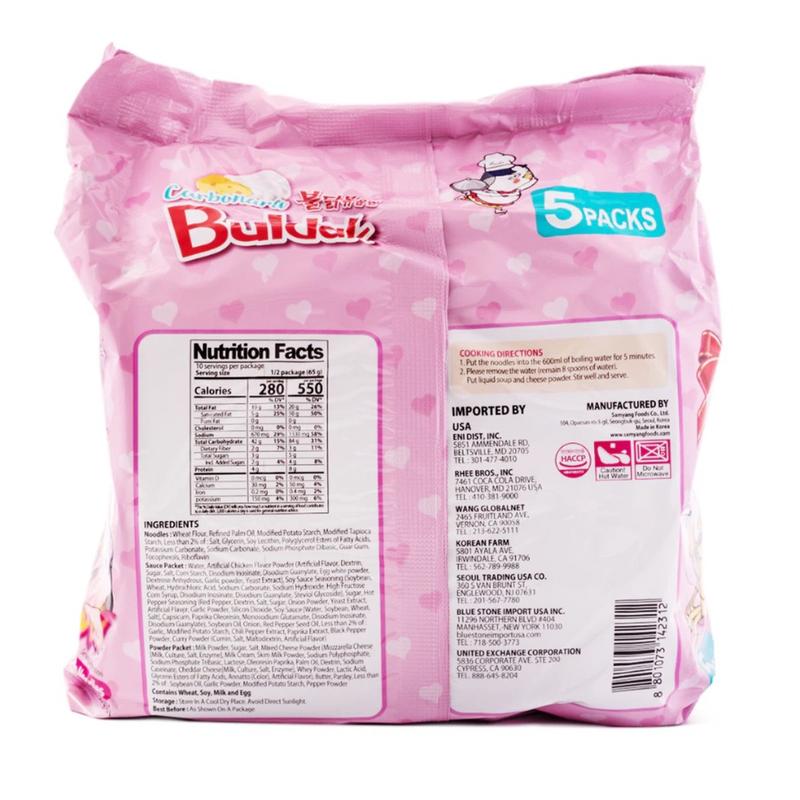Samyang Buldak Ramen Carbonara Hot Chicken Flavor 130g*5 22.9 oz
