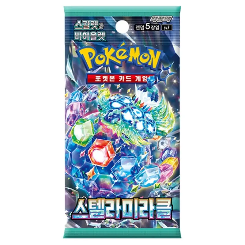 starlink packages - TikTok Shop starlink packages - TikTok Shop