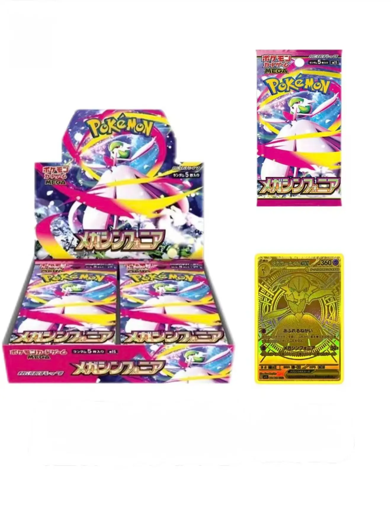 Pokemon TCG Japanese Mega Symphonia M1s Sealed Booster Pack, Collectible Non-Sports Trading Card Packs, Sealed Booster Packs