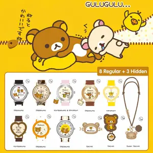 MINISO Rilakkuma "Gulu Gulu Time" Series Watch Blind Box – Cute Collectible Wristwatch, Perfect Gift for Rilakkuma Fans, Adorable Everyday Accessory for All Ages!
