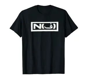 Vintage Number (n)ine Unisex Short Sleeve Tee