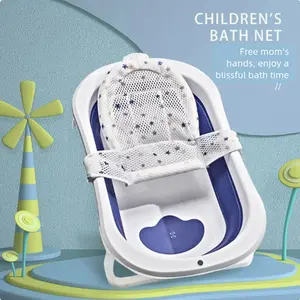 Baby Bath Tub Net Bag, Newborn Bathtub Stand Mesh Pad, Anti-Slip Triangular Net Bed, Universal T-Shape Bath Net, Infant Shower Support