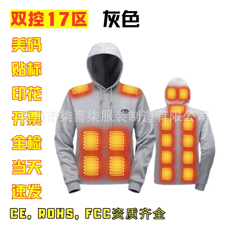 Grey Seventeen Zone (Single Clothes)