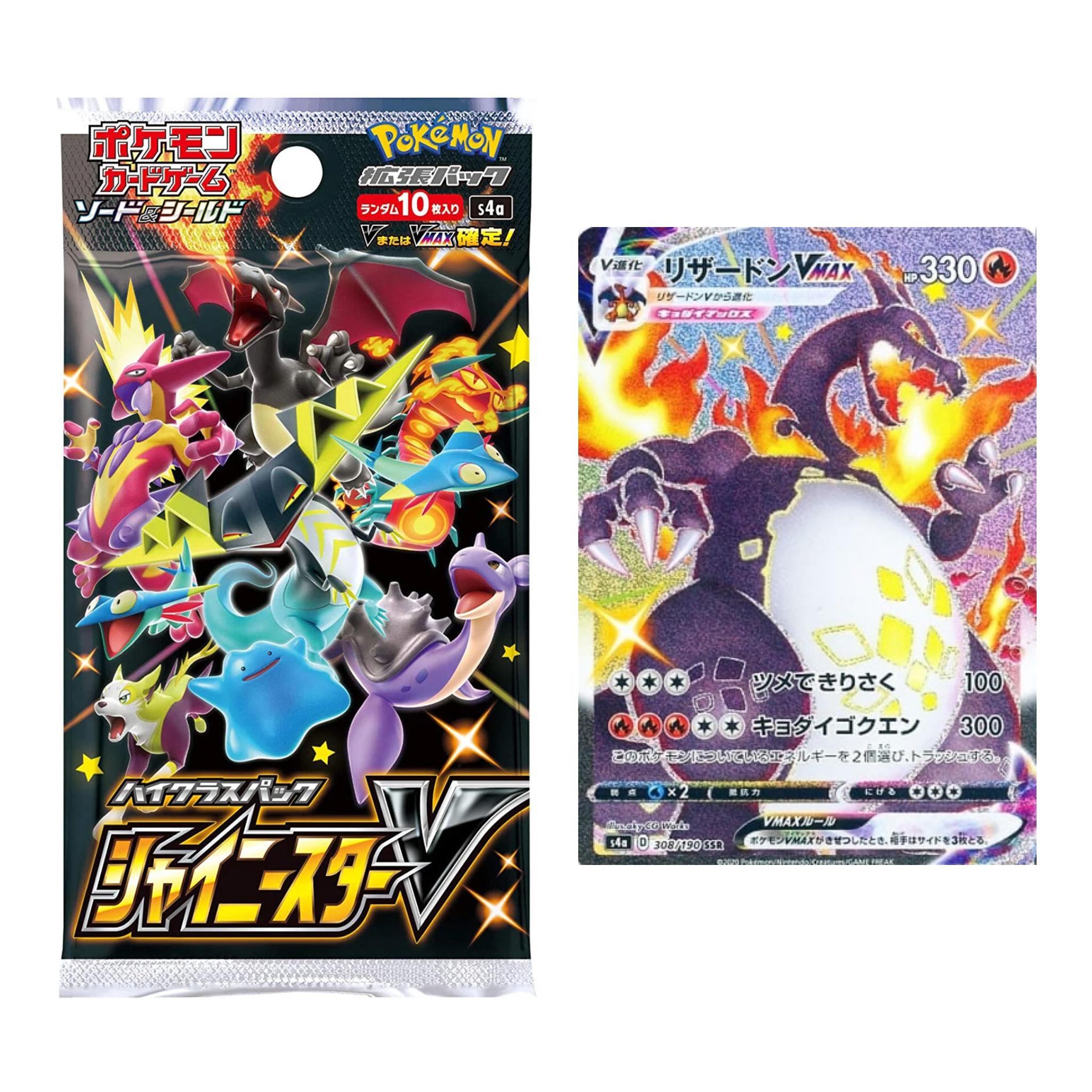 Pokemon TCG Japanese Ver. S4a Shiny Star V Booster Box Pokemon TCG Japanese Ver. S4a Shiny Star V Booster Box
