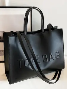 Women's Solid Color Tote Bag, Fashionable Large Capacity Shoulder Bag for Work & Daily Used, Casual Trendy Versatile High-quality Daily Commuting Bag, Daily Commuter Tote