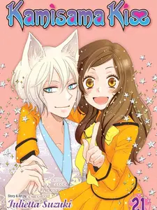 Kamisama Kiss Vol. 21 English Edition | Romantic Fantasy Anime Series Final Volume | High Quality Paperback Book for Fans & Collectors