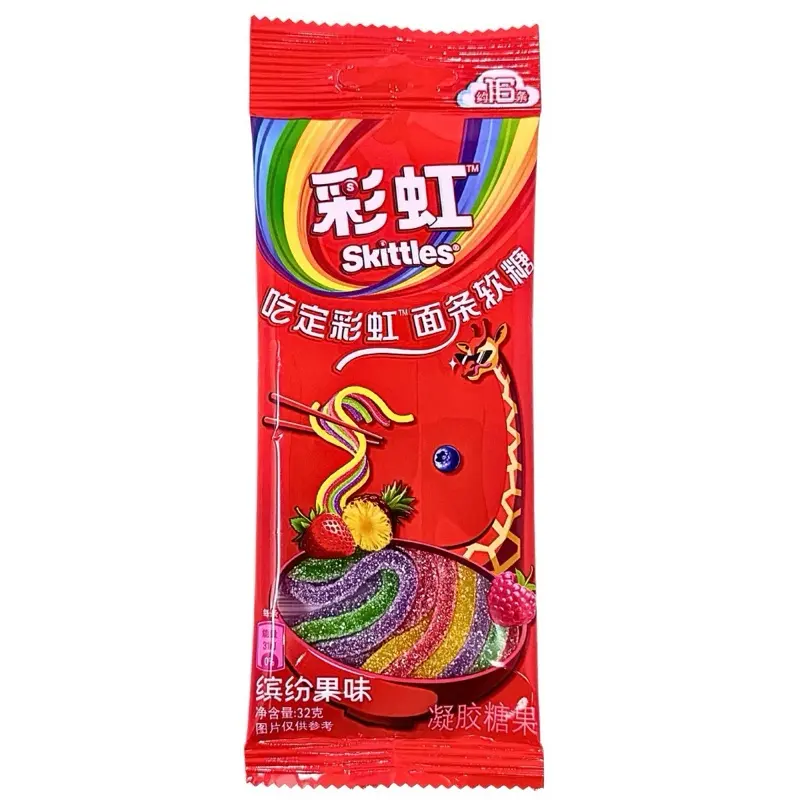 Skittles Rainbow Sour Belt Gummies Skittles Rainbow Sour Belt Gummies