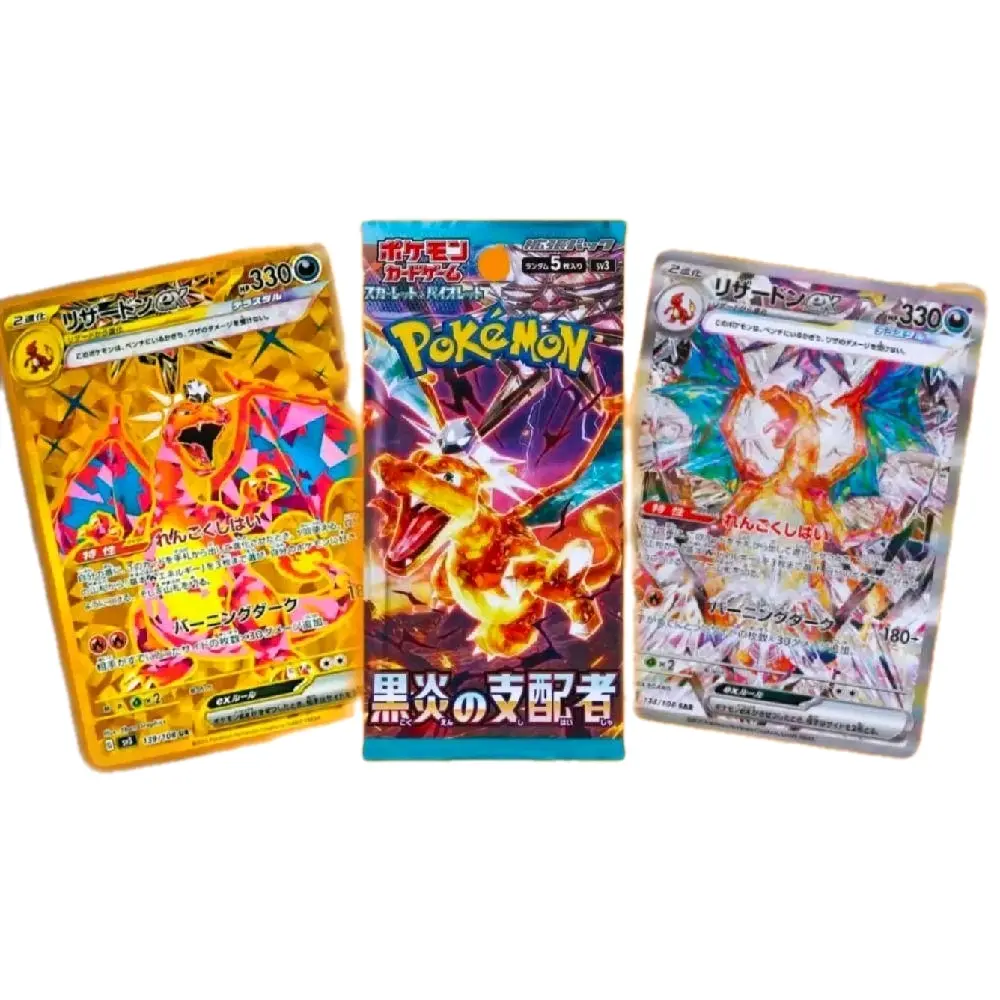 ruler of the black flame booster box how many packs Flame: Pull Rates & Best Cards Chase the elusive holo secret illustration rare Houndour 10 PACKS Pokemon TCG Ruler