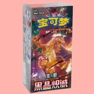 [CHI] Pokémon S-Chinese CSV5C Black Crystal Blazing Sealed Booster Box 2025 New Chinese Collectible Trading Cards