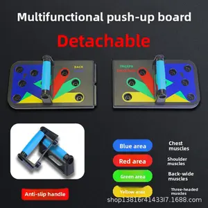 Multifunctional push-up board exercise chest triceps home fitness equipment