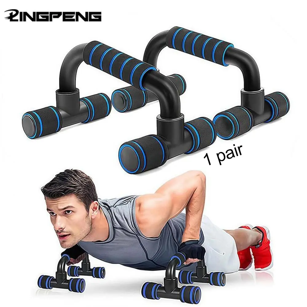 Push Up Stand, 1 Pair Push Up Bar, Ergonomic Grip, Strength Training Equipment for Men and Women, Chest Muscles Abdominal Muscles Fitness Equipment, Home Exercise Equipment, Home Workout Equipment, Home Gym Equipment