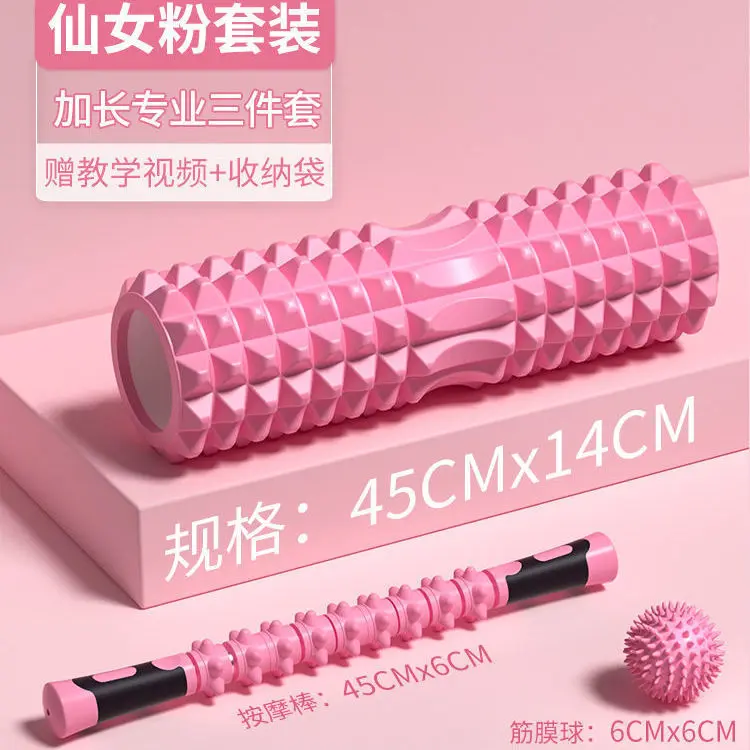 【 Three piece set 45CM 】 Fairy Pink