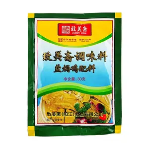 JAMMY CHAI Salt Baked Chicken Powder 30g - Authentic Hakka Guangdong Specialty Seasoning for Chicken Wings & Feet, with Sand Ginger Flavor