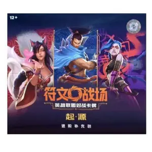 Riftbound: League of Legends Trading Card Game – Origins Advanced Booster Box,Elite Trainer Box
