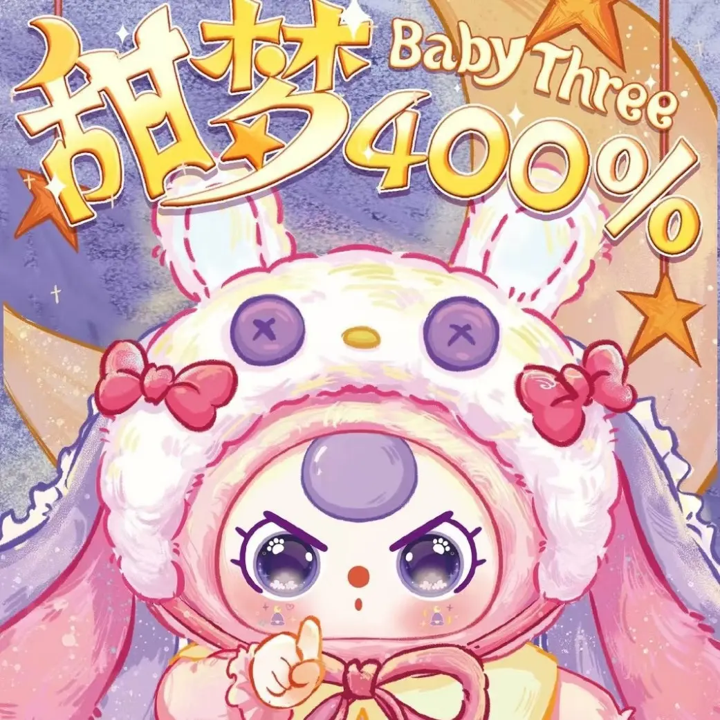 3 blindbox(with box)