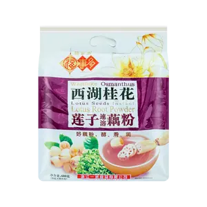 FUSIDO Instant Osmanthus Lotus Seed Powder Drink - 600g | Healthy Chinese Traditional Snack