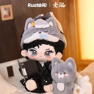 Official BL Novel Desire Hua Yong Sheng Shaoyou Gao Tu Shen Wenlang Plush 20cm Doll Toy Plushie Stuffed Cosplay Original