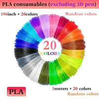 5M*20 colour PLA (excluding 3D pen)