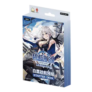 Azur Lane TCG Collectible Card Game SD01 Booster Pack SD Pre-Built Deck Traditional Chinese