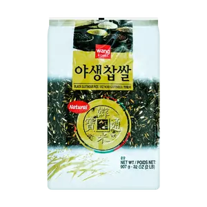 WANG FOOD Black Glutinous Rice 907g - Authentic Korean Sticky Rice for Zongzi & Desserts