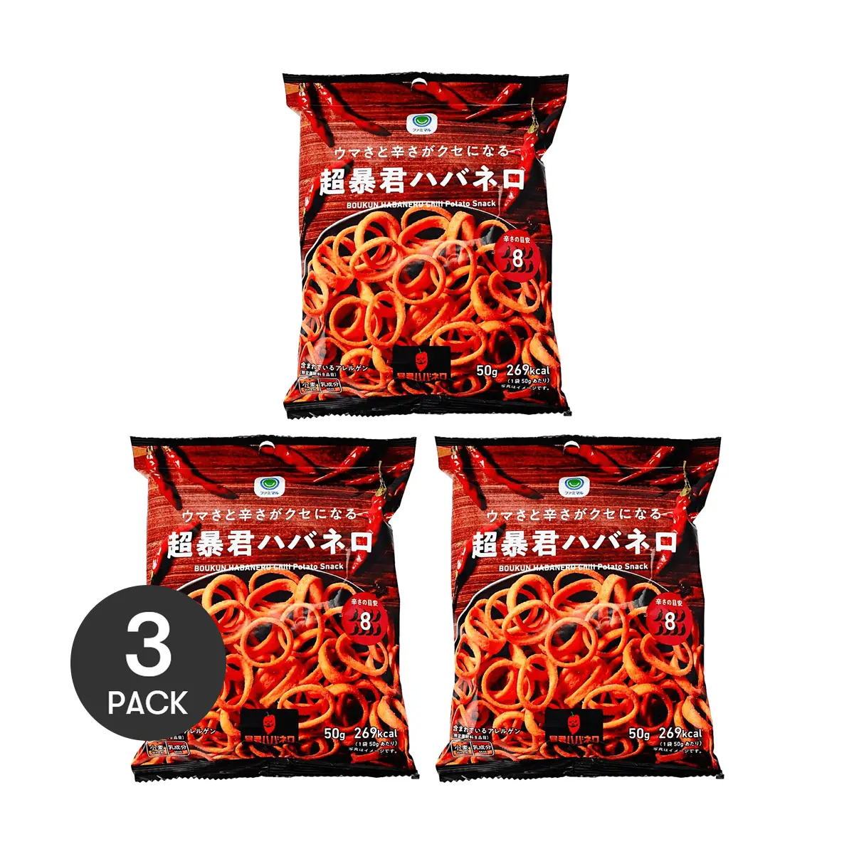 3 Pack FamilyMart Super Spicy Habanero Potato Rings 1.76 oz Each - Japanese Extreme Spicy Challenge Snack