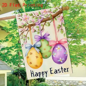 2D Flat Garden Flag Easter Eggs on Blossom Branches Party Outdoor Indoor Home Decoration, Garden Accessories, Suitable for home, garden, patio, porch ,Holiday，Festival Party Decorations  Garden Flag