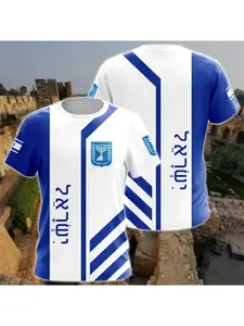 Israel Flag Men's T-shirt 3D Printed T-shirt Men's Short Sleeve Plus Size Sports Gym Athletic Clothes Men's Clothing Top