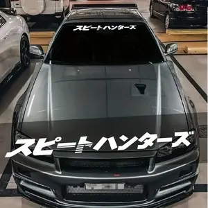 2025 Japanese Style Car Front Window Sticker For JDM Street Racing Windshield Auto Stickers Decals Decor