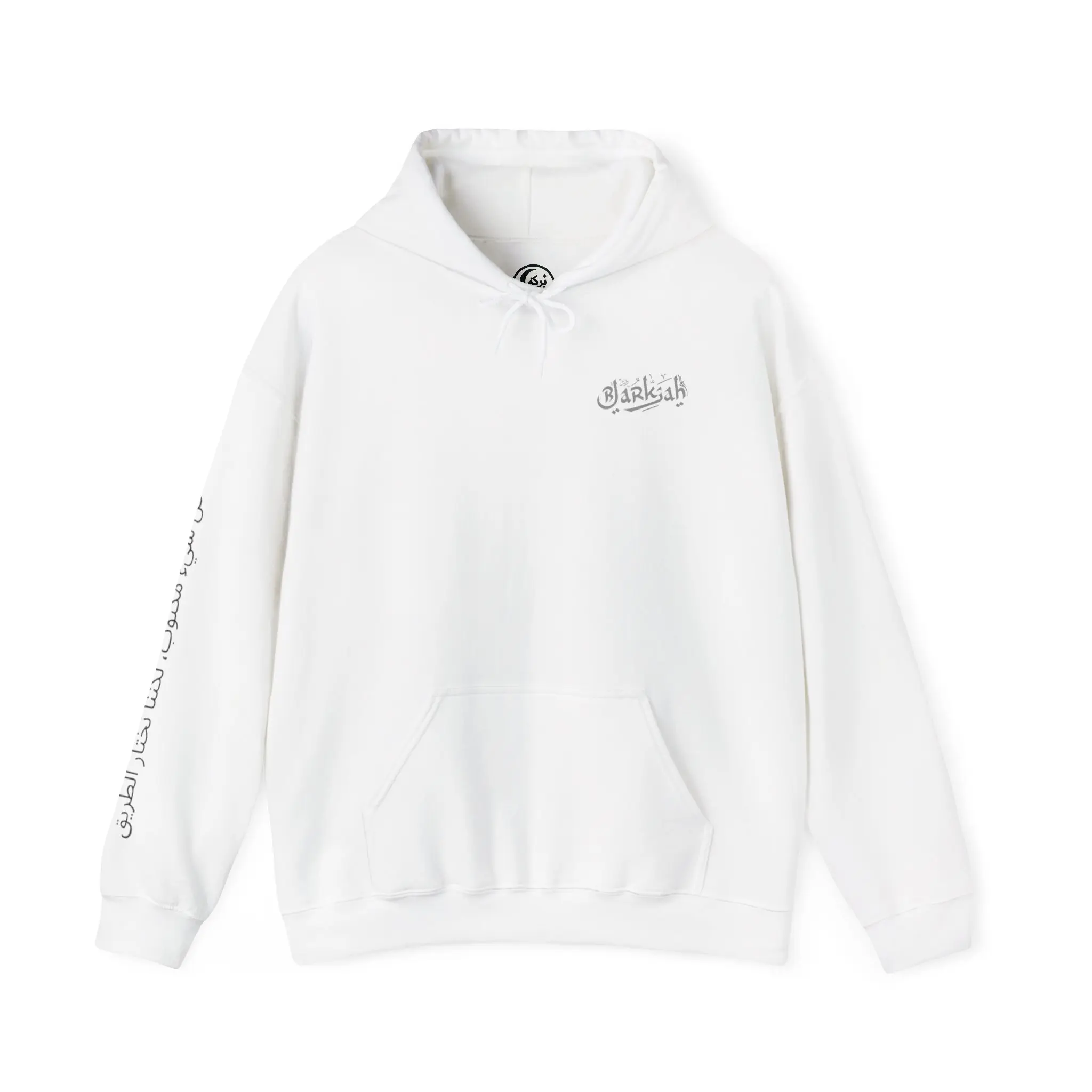Barakah Hoodie Arabic Side Print