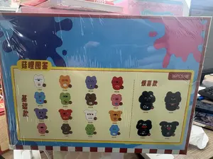 Inspiration Mushroom Cute Beads Blind box