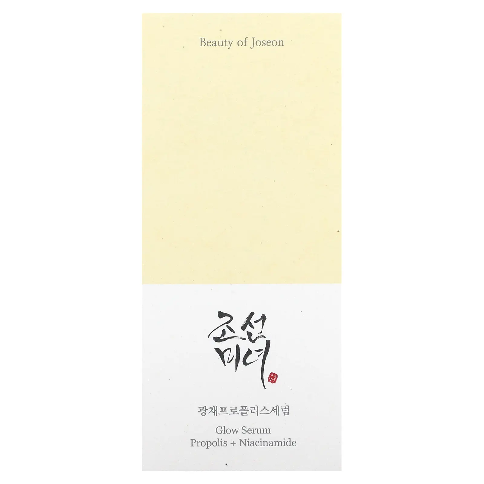 Beauty of Joseon Glow Serum, Propolis + Niacinamide, 1.01 fl oz (30 ml)