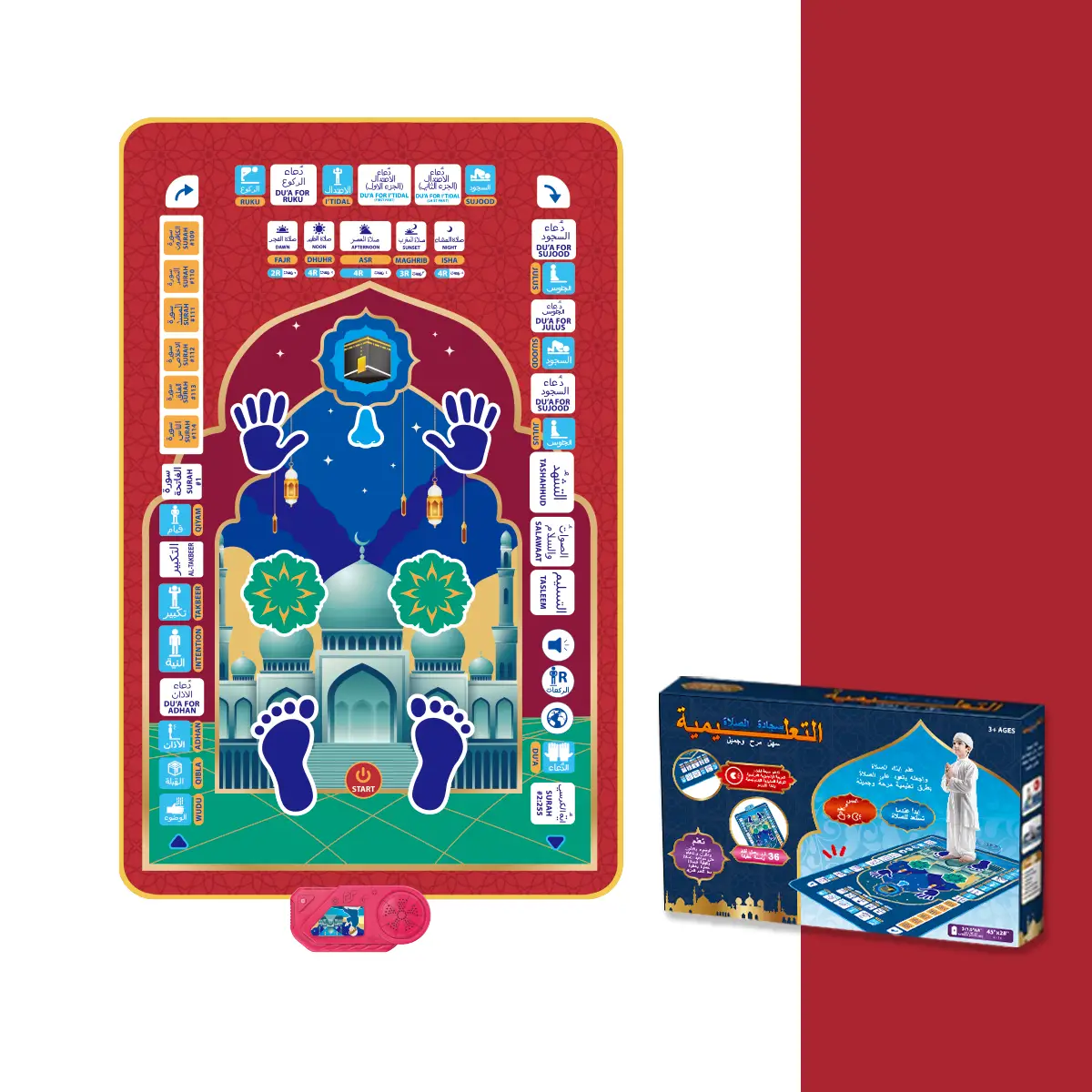 NOMI Muslim Electric Prayer Mat, Modern 7 Language Educational Prayer Mats Excluding 3 Aa Batteries Electronic Interactive Prayer Music Mat, Suitable