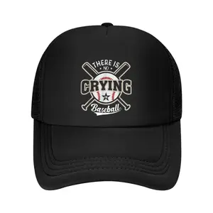 There is no Crying in Baseball Funny Sports Ball Game Baseball Cap