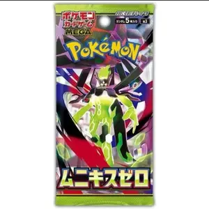 Japanese Munikis Zero Booster Pack (1-single pack only)