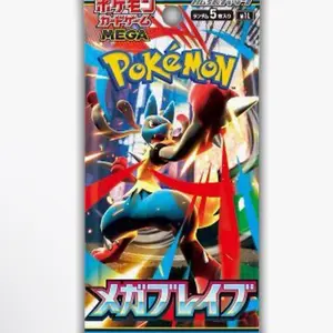 RTYH ex or better Japanese