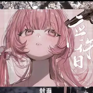 New Anime Sticker Book, Promise Day Character Stickers, Thick Japanese Retro Sticker Book, Decoration Material, Gift