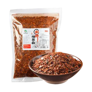 HANXIAOER Guizhou Hand-Rubbed Chili Powder 500g - Authentic Chaihuo Hu La Zi for Hot Pot Dipping Sauce & Authentic Chinese Flavor