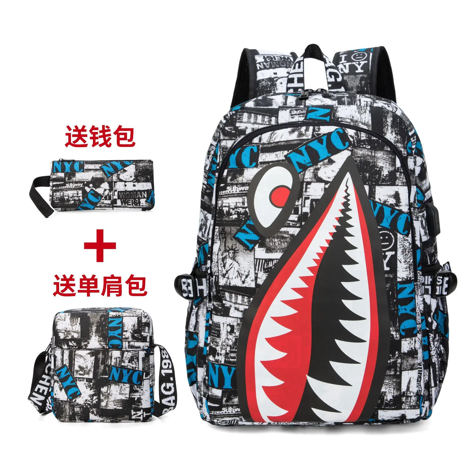 NYC charging version three piece set