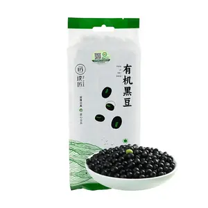 PUJIANG Organic Black Soybeans Green Core 12.7oz - Perfect for Soy Milk and Porridge