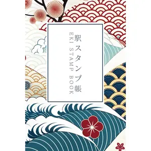 Japan Travel Eki Stamp Book – Collect & Log Japanese Railway Station Stamps: 4x6 Pocket-Sized Stamp Notebook for Train Travelers & Japan Trip Memory Keepsake