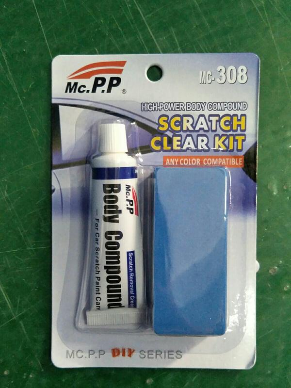 Car Scratch Repair Kits Auto Body Compound Polishing Grinding Paste Paint Care Set Auto Accessories Fix it Car Wax