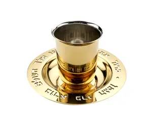 Gold Reserve Kiddush Cup (1 Count)
