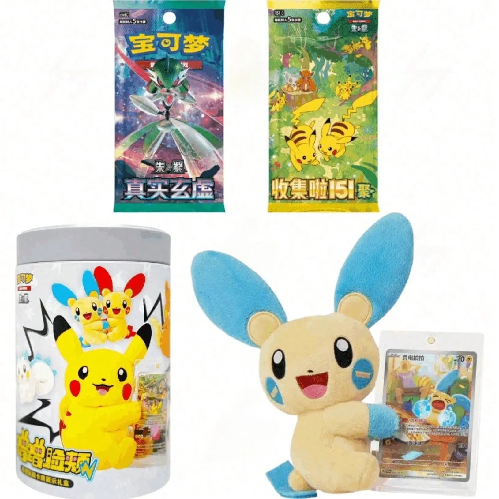 [CN] Pokemon TCG Nuzzle Cheeks Plush Toy Blind Box Rub Series Trading Cards Rare Collection Plush Toy Card Display & Pack Combo Blind Box Gift for Kids Birthday