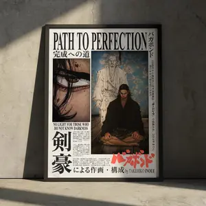 Vagabond Anime Manga Poster Art Print, Miyamoto Musashi Vintage Japanese Wall Decor Artwork Christmas Gift Home Decoration - Unframed Poster