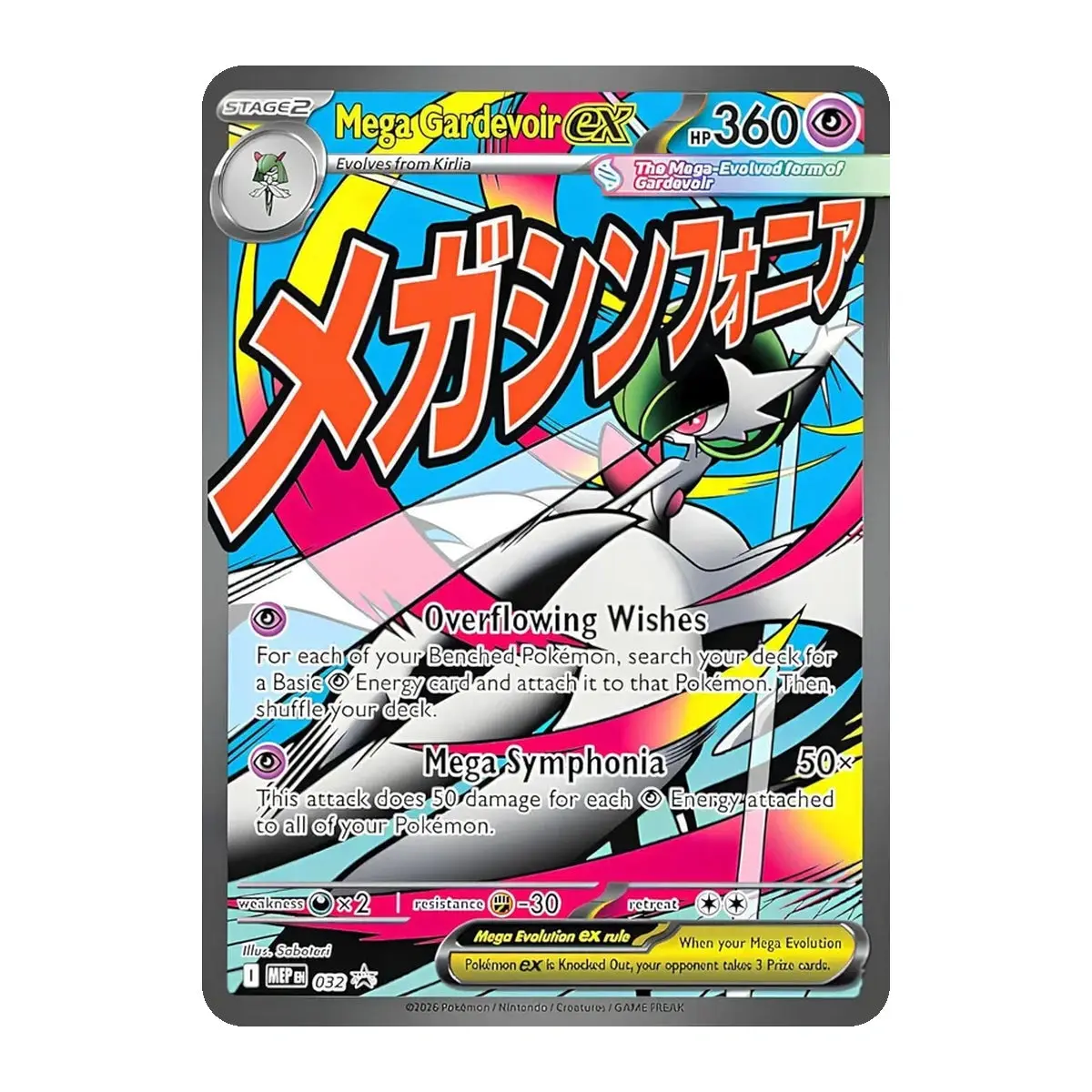 Mega Gardevoir ex - 032