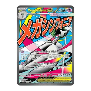 Mega Gardevoir ex - 032