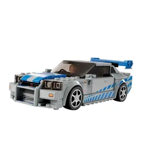 Speed Champion 319 Pieces Building block set