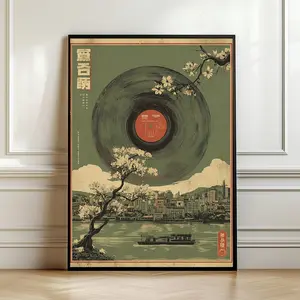 [Sale up to 50%] Vintage Japanese Vinyl Poster Print, Japanese Cherry Blossom Wall Art, Music Lover Poster, Retro Music print, Vinyl lover.