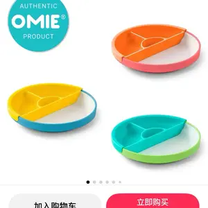 ￼ Omie Easy Scoop Toddler Divided Plate Set - 1 BPA-Free Plant-Based Plastic Plate, 1 Sil