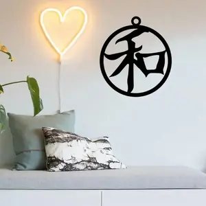 Chinese Calligraphy Iron Sign, Vintage Kanji Metal Wall Art, Feng Shui Home Decor Hanging Craft, Home Decor for Living Room Bedroom, Hangable